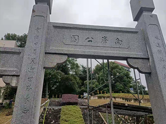 株洲拓寶麗石石材護理有限公司,株洲石材翻新,株洲石材日常護理,株洲外墻清洗,株洲拓寶麗石